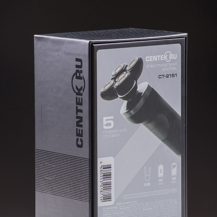 Электробритва/  Centek / CT-2151 / 3 Вт / 5 бритвенных головок