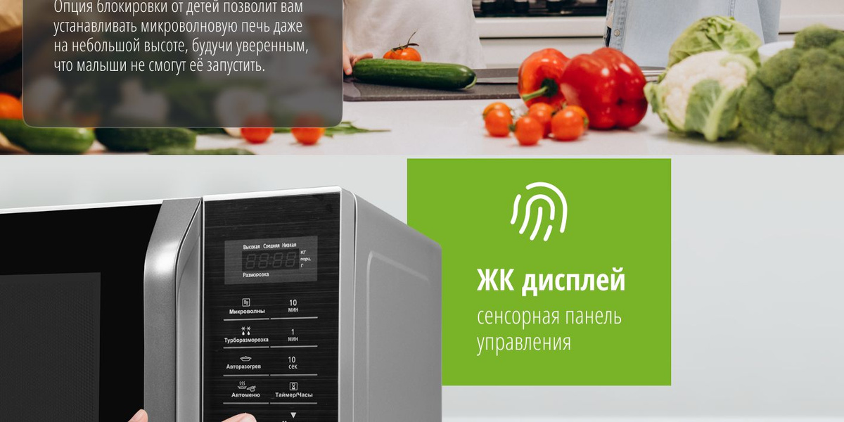 Микроволновая печь Panasonic NN-ST34HMZPE, 800 Вт, 12 программ приготовления, отсрочка старта, серебристый/черный