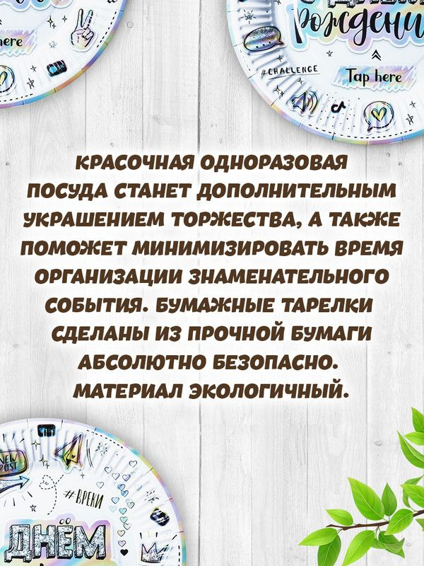 Текстовое описание изображения