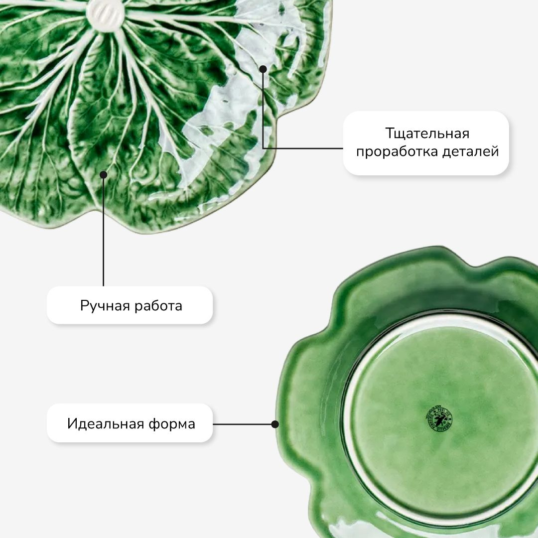 посуда, тарелки, салатница