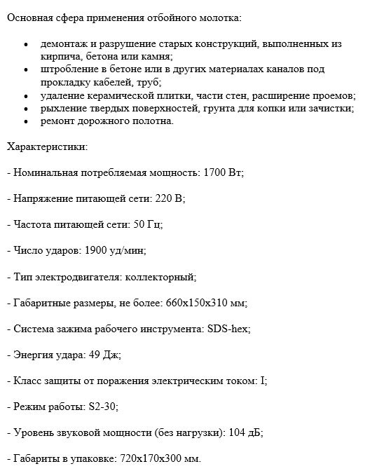 Текст при отключенной в браузере загрузке изображений