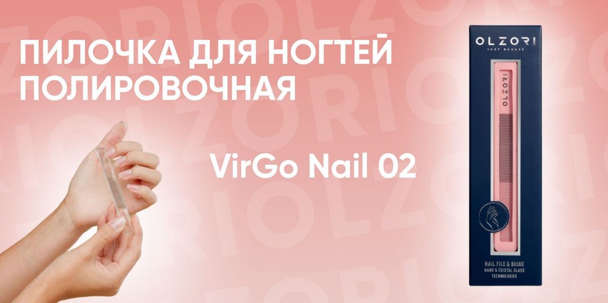 VirGo Nail 02