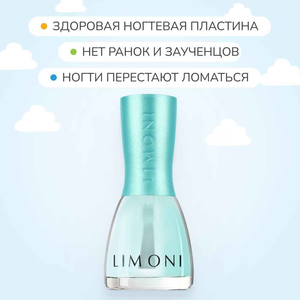 «Некусайка» от LIMONI - это незаменимый помощник против обгрызания ногтей. В состав детского лака входит эффективный активный компонент препятствующий обкусыванию ногтей и повреждению кутикулы - денатониум бензоат. Именно он придает горький вкус и в то же время безвреден для организма. Ваши дети точно с этим согласятся, им не захочется больше пробовать его на вкус.