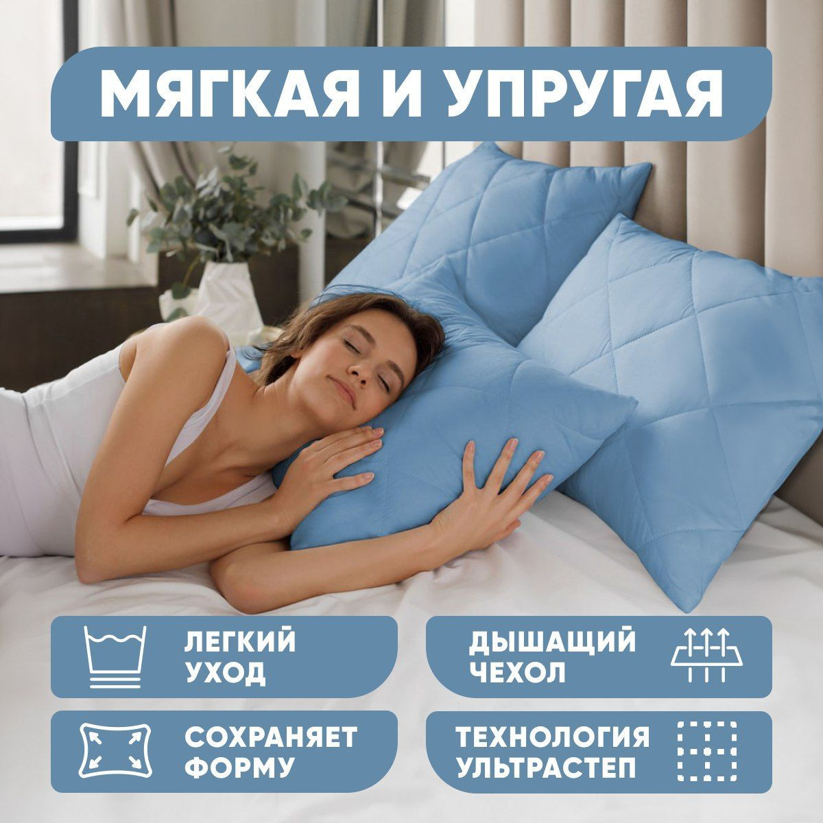 подушка 50x70