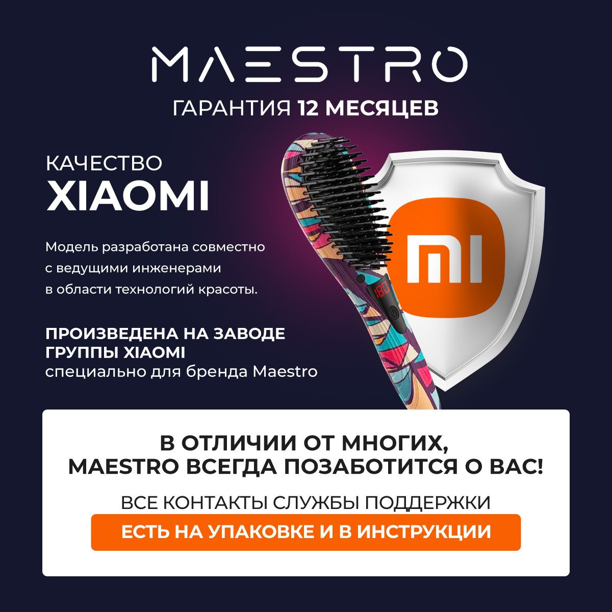 Качество XIAOMI