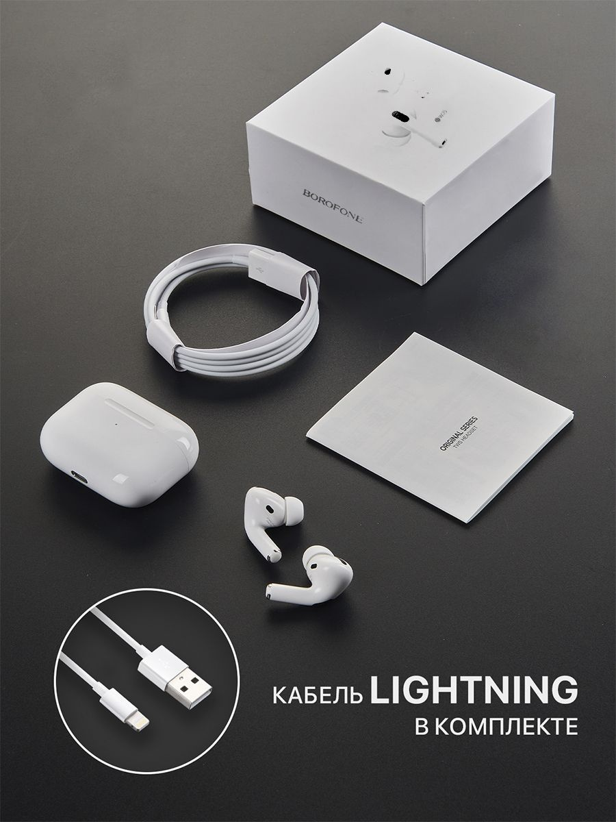 Наушники Внутриканальные BOROFONE BW35 - купить по доступным ценам в ...