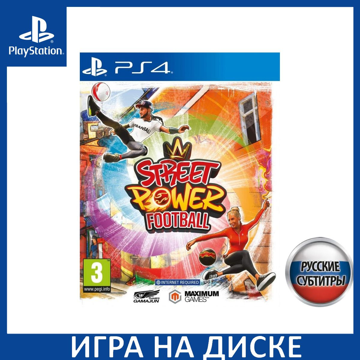 Диск с Игрой Street Power Football Русская Версия (PS4). Новый лицензионный запечатанный диск.