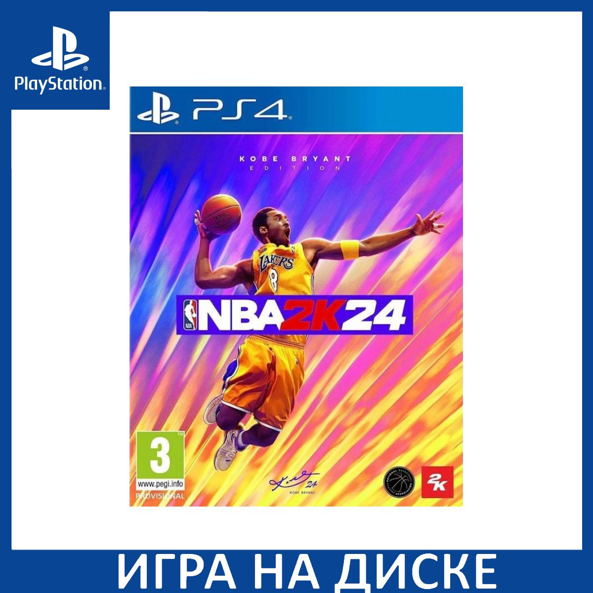 Диск с Игрой NBA 2K24 Kobe Bryant Edition (PS4). Новый лицензионный запечатанный диск.