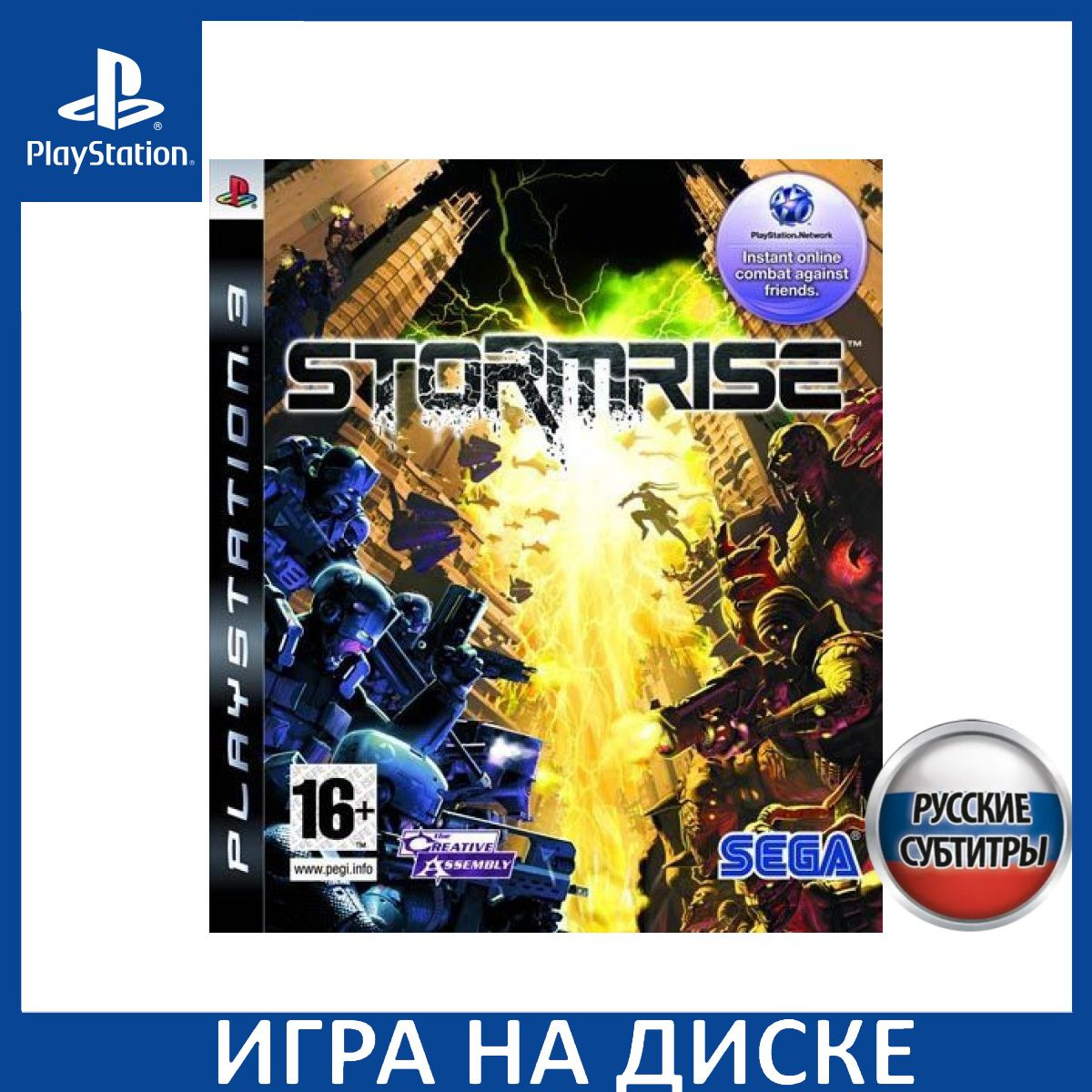 Диск с Игрой Stormrise Русская Версия (PS3). Новый лицензионный запечатанный диск.