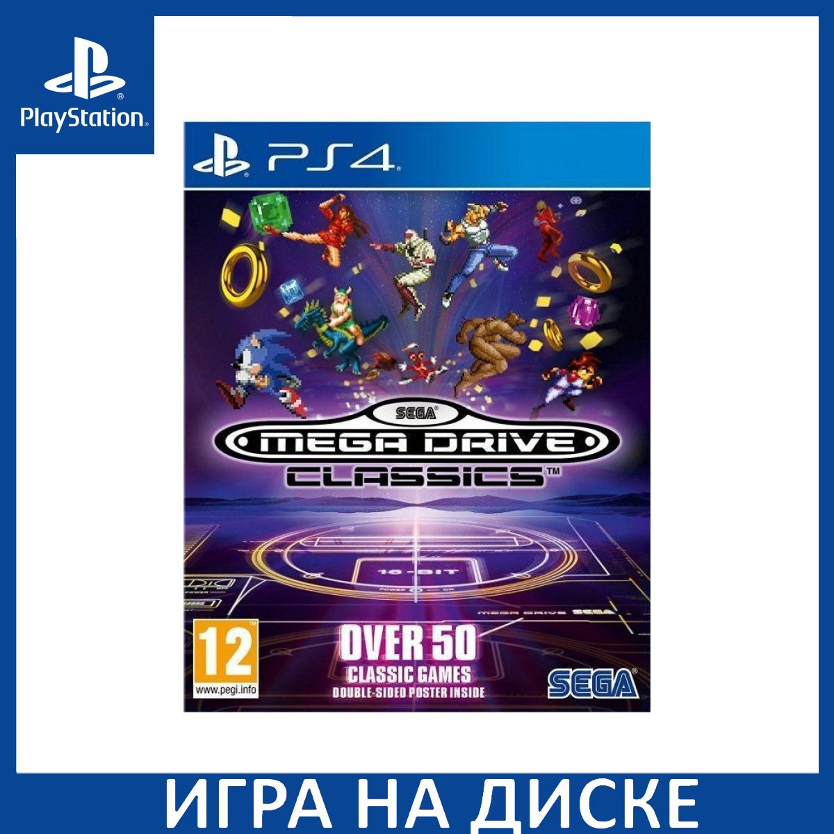 Диск с Игрой SEGA Mega  Classics (Over 50 classic Games) (PS4). Новый лицензионный запечатанный диск.