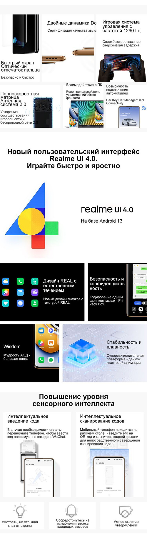 Смартфон realme 11 Pro глобальная прошивка (поддержка русского языка+Google  Play) - купить по выгодной цене в интернет-магазине OZON (1272962366)