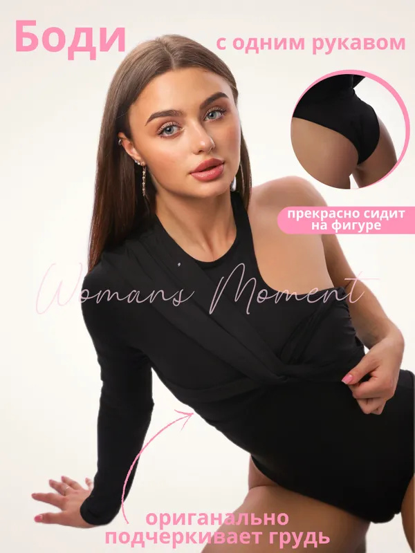 Боди Woman s Moment, 1 шт, Девочки, размер 40 — купить в интернет ...