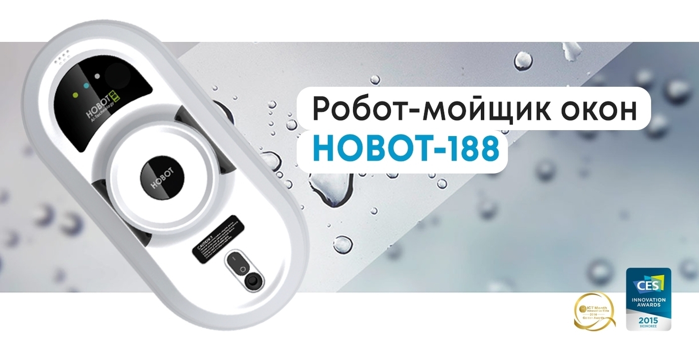 Мойщик Окон Xiaomi Купить В Спб