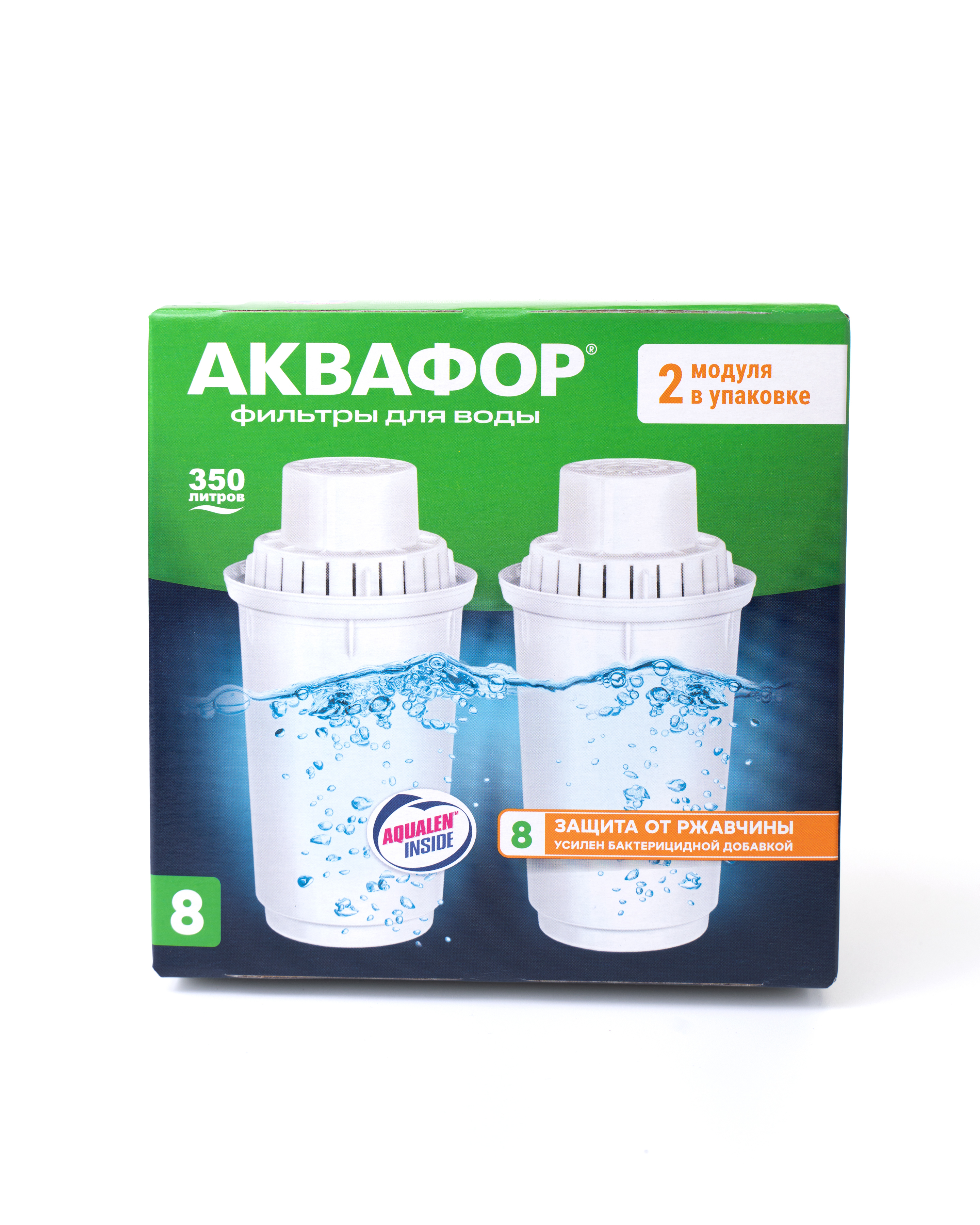 СменныймодульАквафорВ8(2шт)