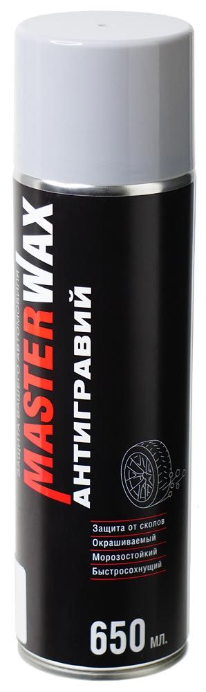 Мастика-антигравийMasterWaxсерый(650мл)аэроз.(трубкаL-400мм)