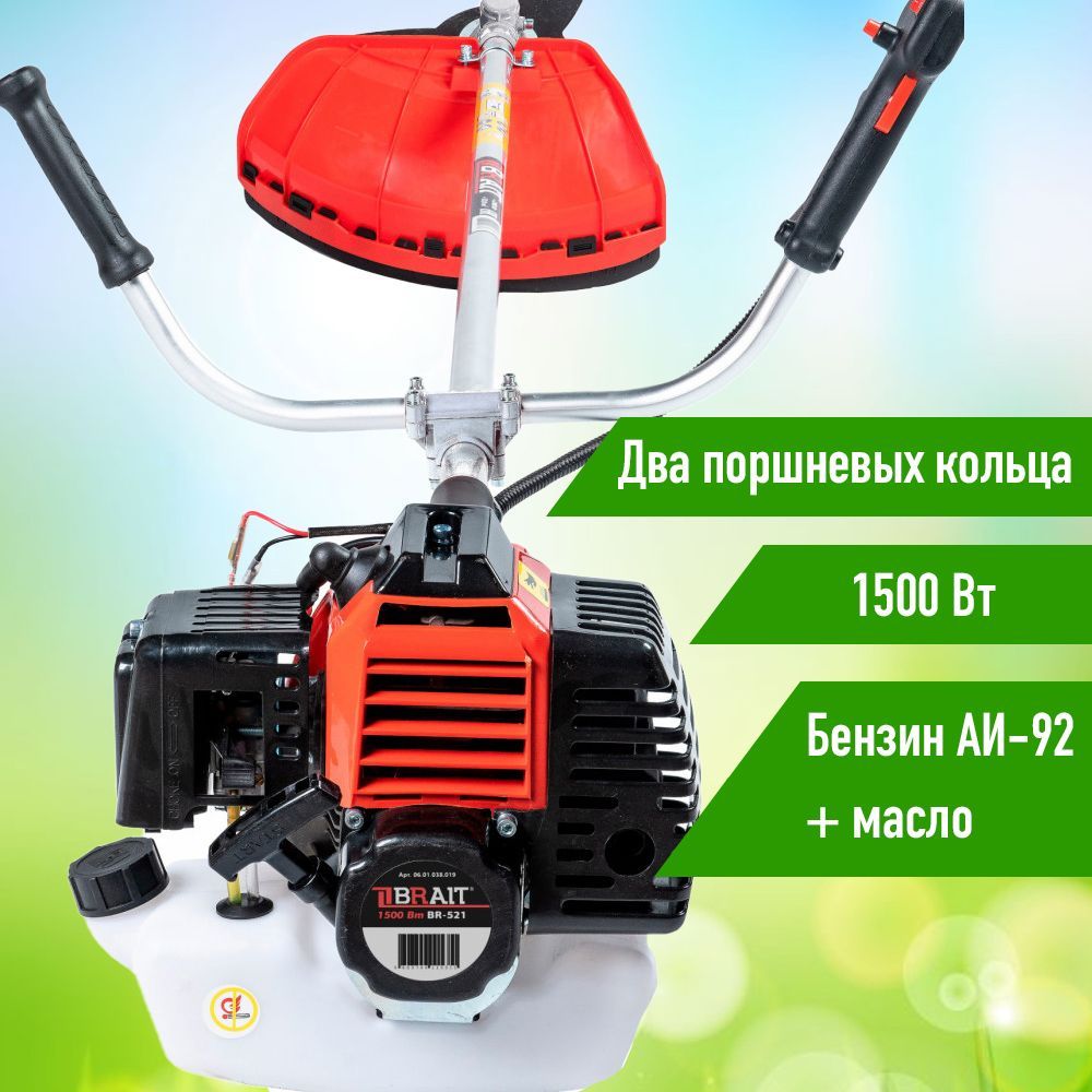 Триммер бензиновый "БРАЙТ 581" 1600 Вт 58 куб. см - плюс шпуля металл ...