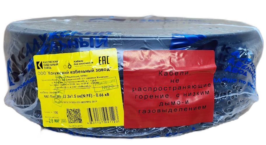 Силовой кабель калужского кабельного завода