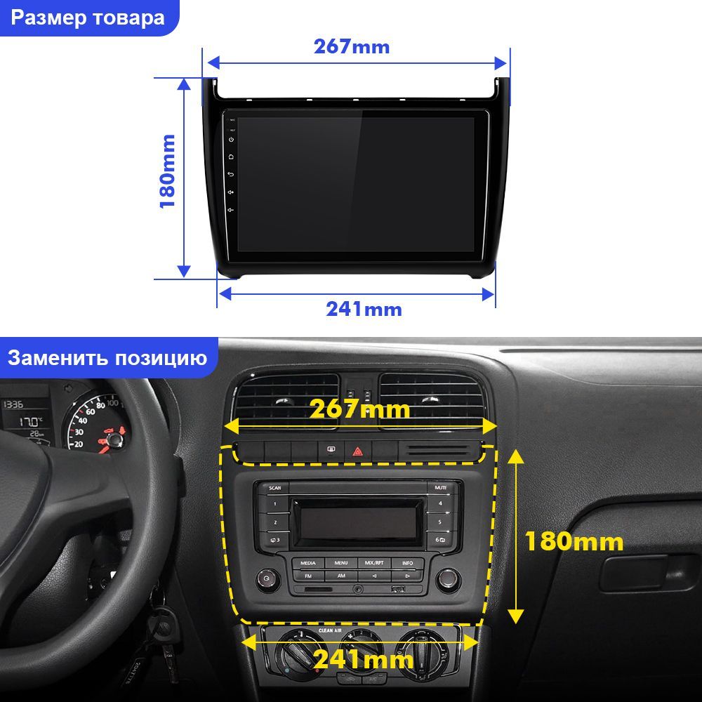 Aвтомагнитола 2 din Головное устройство Для Фольксваген ПОЛО Седан For ...