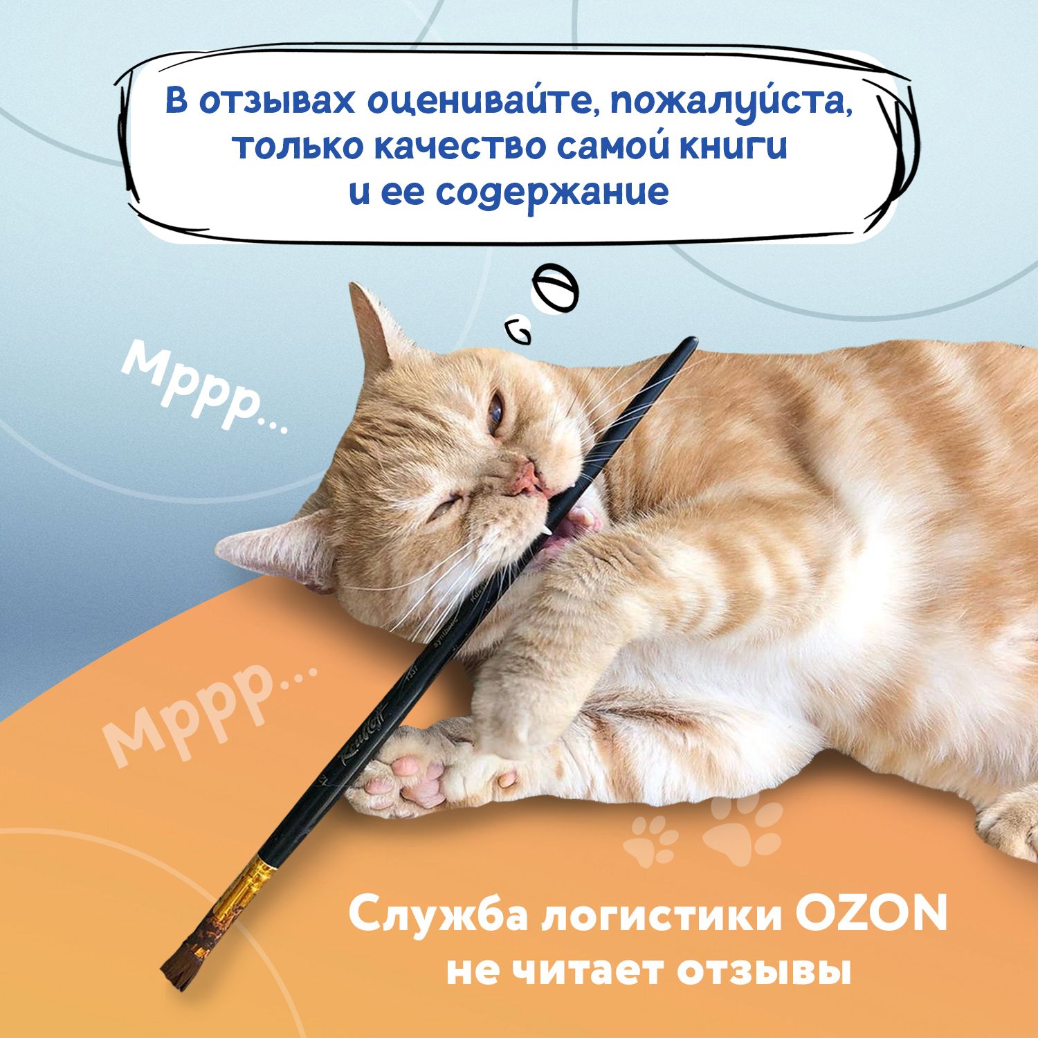 Нотные издания Тетрадь для нот для младших классов ДМШ и ДШИ | Music Notebook for Lower Grades of Children's Music and Art Schools - Ozon image 5