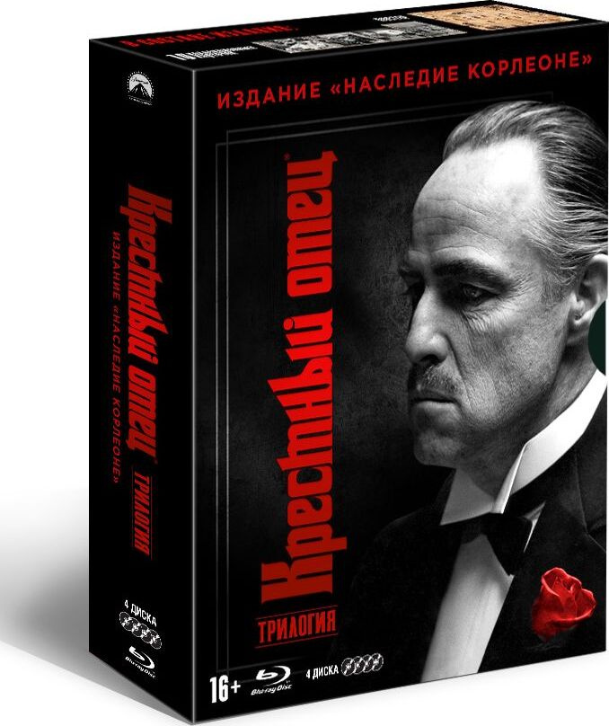 Крестный отец. Трилогия. Коллекционное издание "Наследие Корлеоне" (4 Blu-ray, 3 фильма, 1 диск с доп. #1