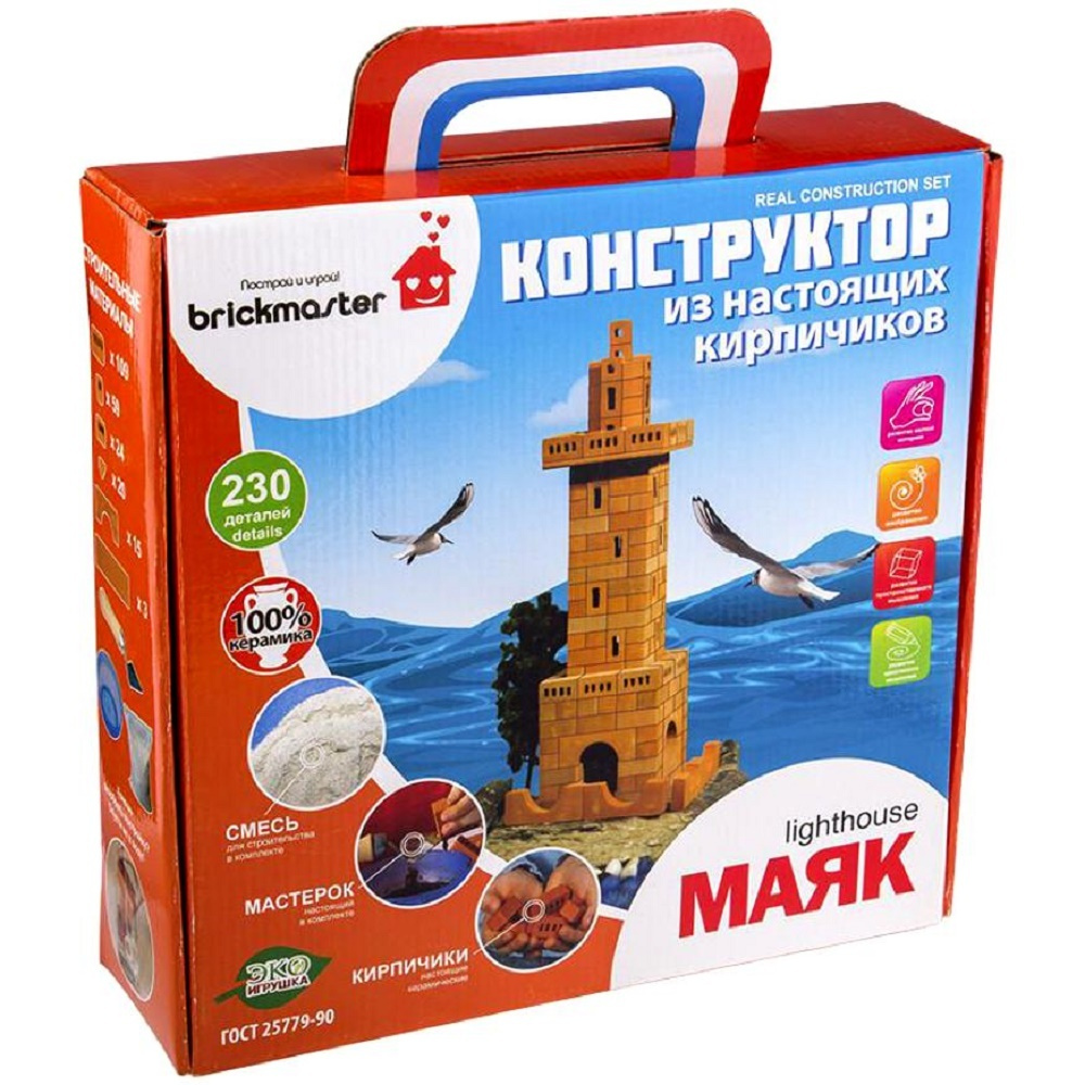 Детские развивающие игрушки/ Конструктор из настоящих кирпичиков Brickmaster Маяк, 230 деталей  #1