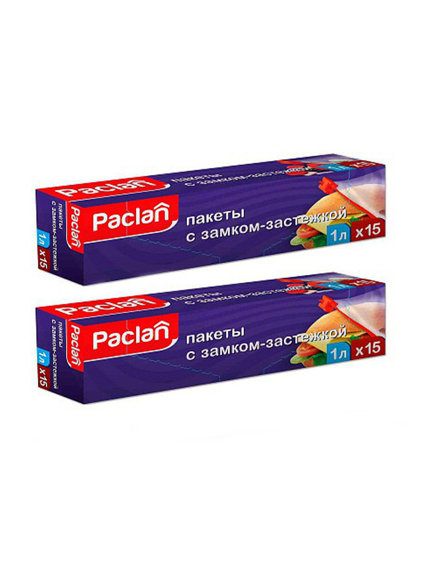 Пакеты "PACLAN" с замком-застежкой, 1 л, 15 шт (2 упаковки) #1