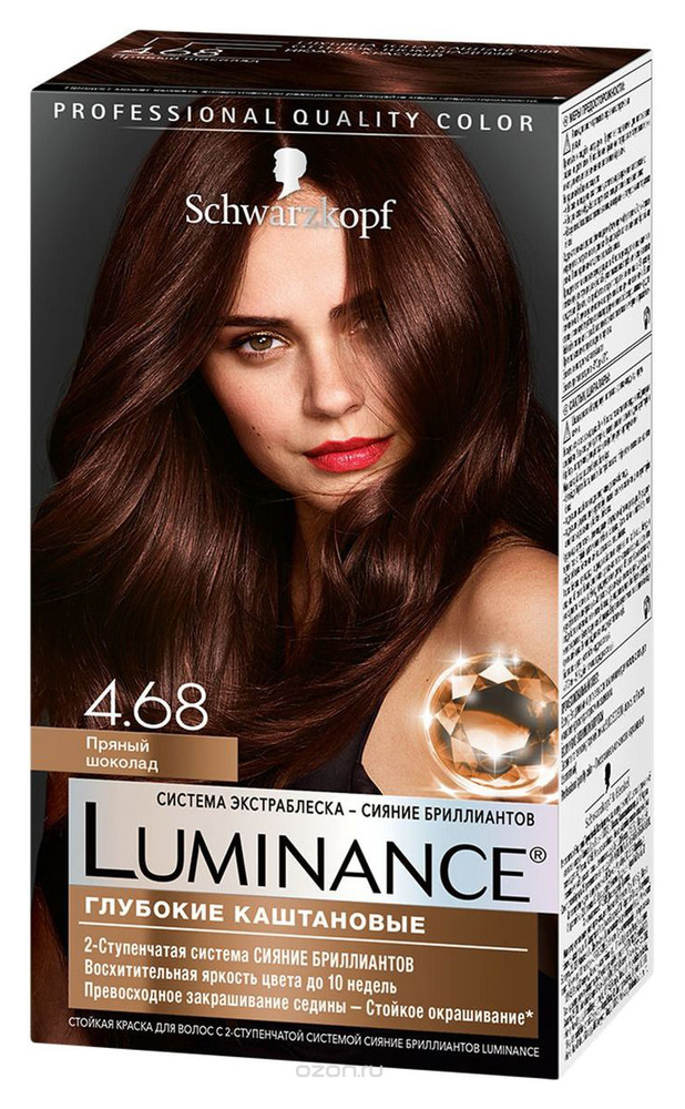 Luminance Color Краска для волос, тон 4.68 пряный шоколад, 165 мл #1