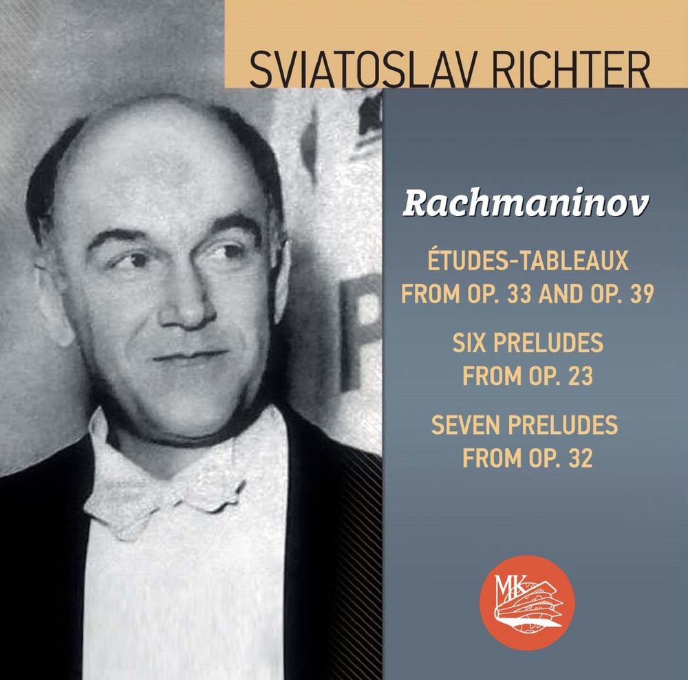 Sviatoslav Richter - Rachmaninov. Etudes-Tableaux & Preludes / Святослав Рихтер - Рахманинов. Этюды и #1