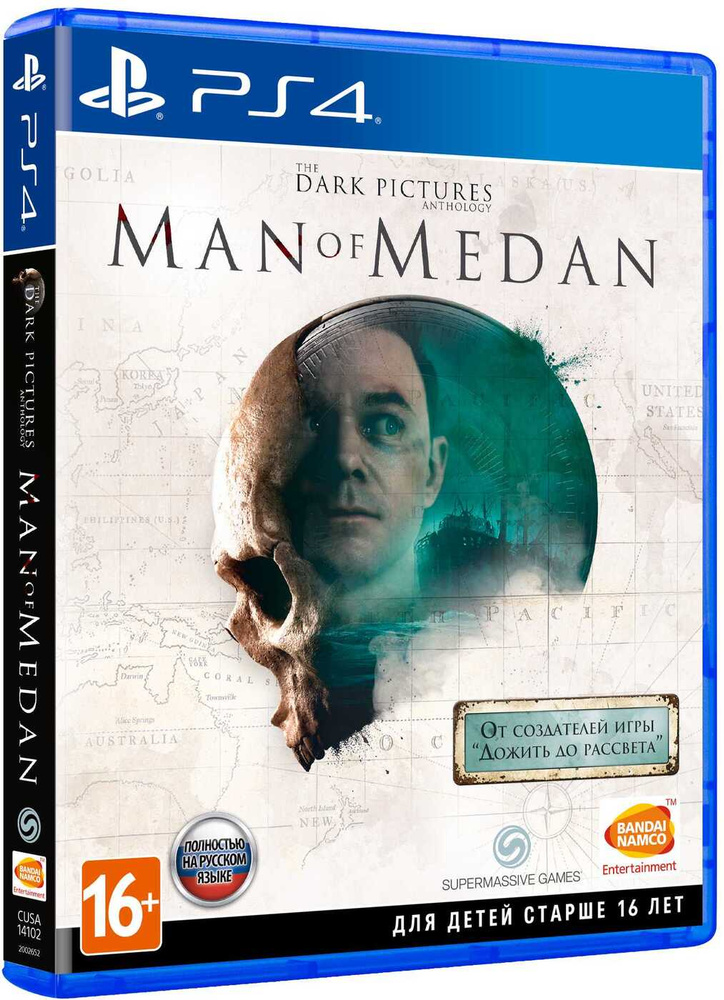 Игра The Dark Pictures: Man of Medan (PlayStation 4, PlayStation 5, Русская версия) #1