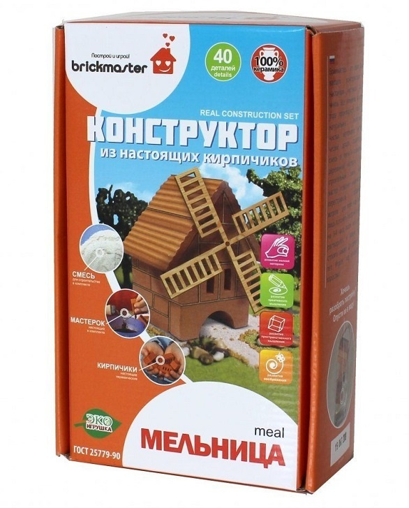 Конструктор из настоящих кирпичиков Brickmaster "Мельница", 40 деталей  #1