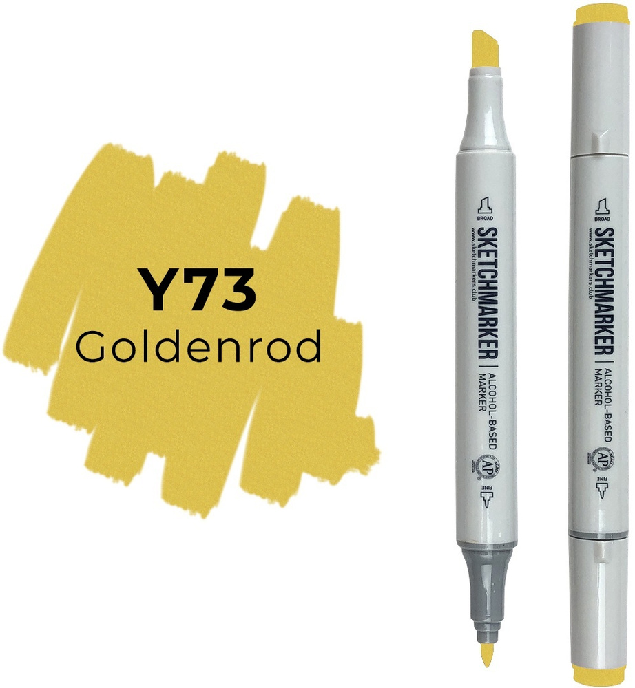 Двусторонний заправляемый маркер SKETCHMARKER на спиртовой основе для скетчинга, цвет: Y73 Золотистый #1