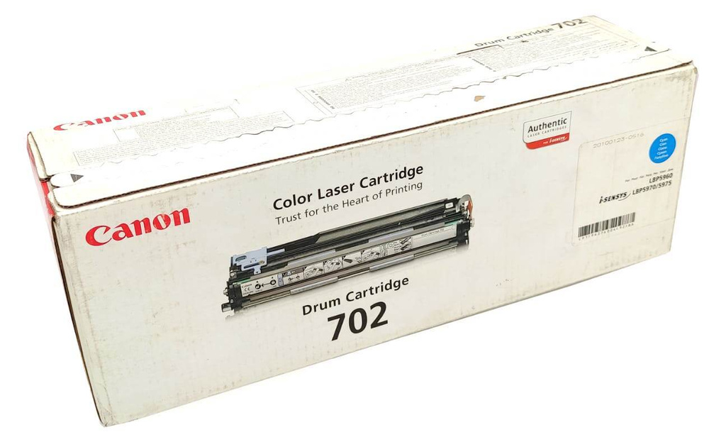 Драм картридж Canon 702C, голубой, для лазерного принтера, оригинал  #1