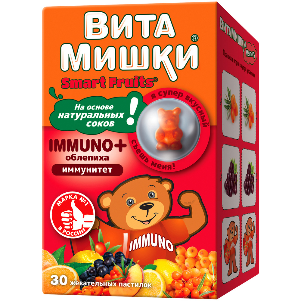 Витамишки "Immuno+облепиха", 30 жевательных пастилок х 2,5 г #1