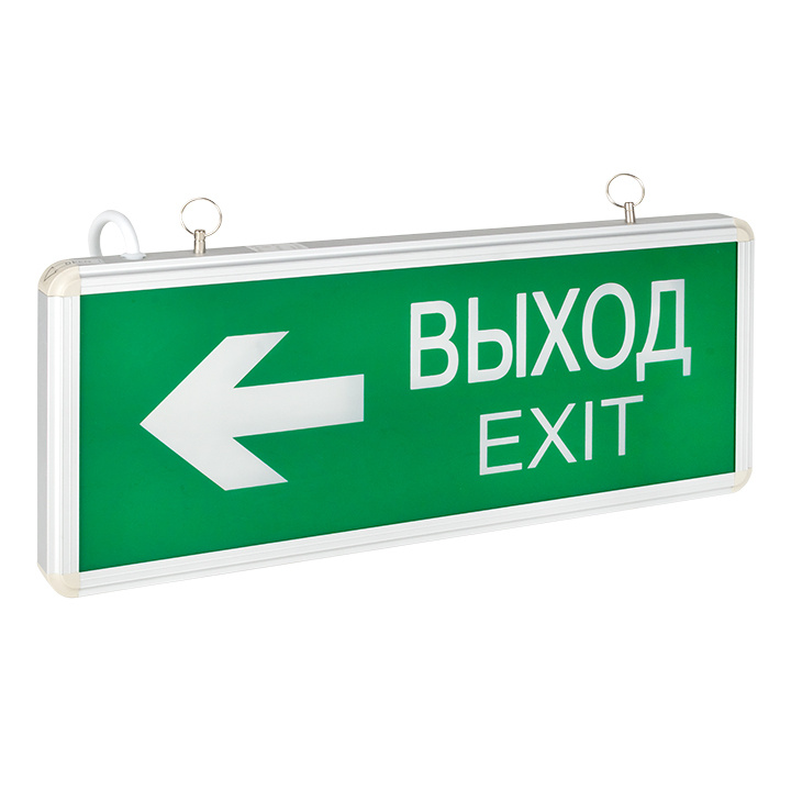 Светильник аварийно-эвакуационного освещения EXIT-202 двухсторонний LED EKF Basic  #1