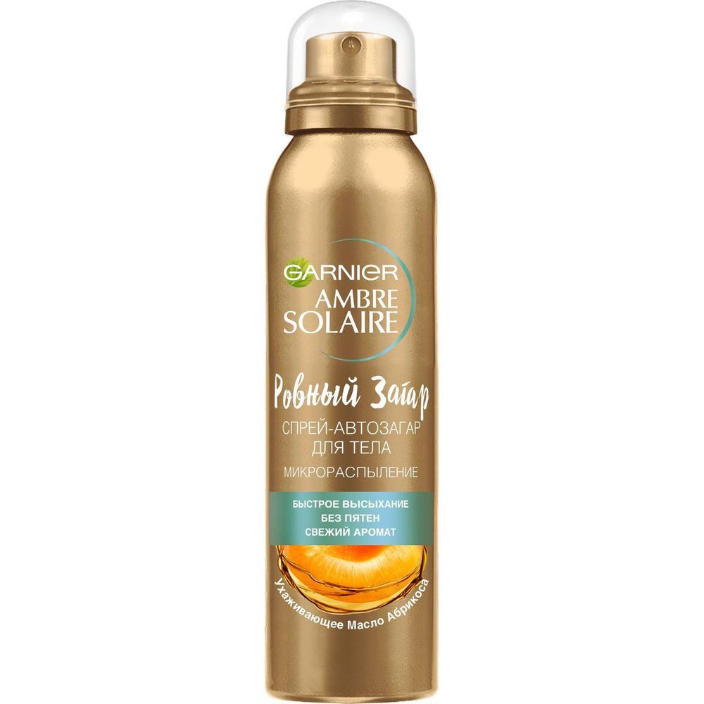 Garnier Ambre Solaire, Ровный загар для естественного загара, 150 мл  #1