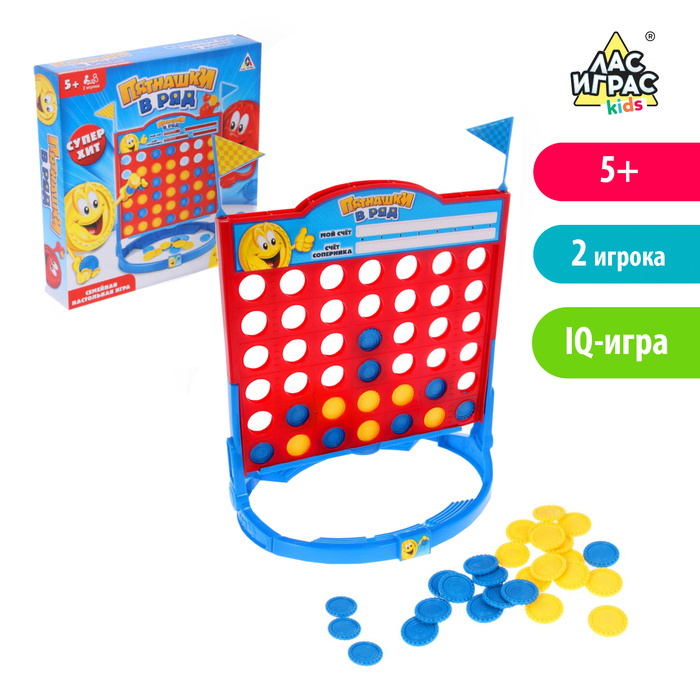 Настольная игра-стратегия на логику Пятнашки в ряд #1