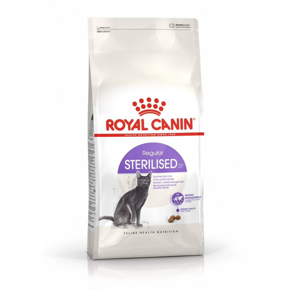 Royal Canin Sterilised 37 Сухой корм для стерилизованных котов и кошек, в возрасте от 1 до 7 лет, 2 кг #1