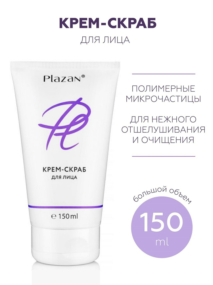 Plazan Скраб для лица, 150 mL #1