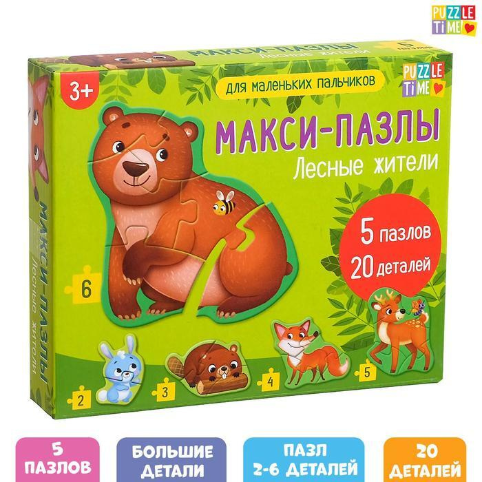 Макси- пазлы Лесные жители, 5 пазлов, 20 деталей #1