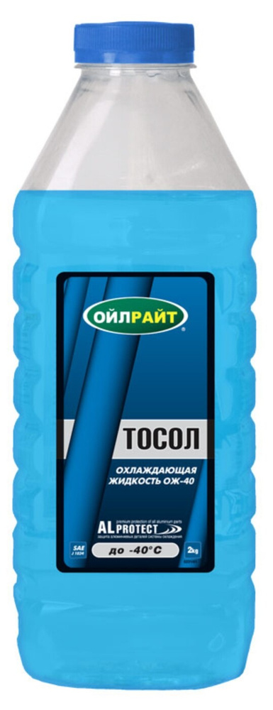 Тосол OILRIGHT -40 2кг #1