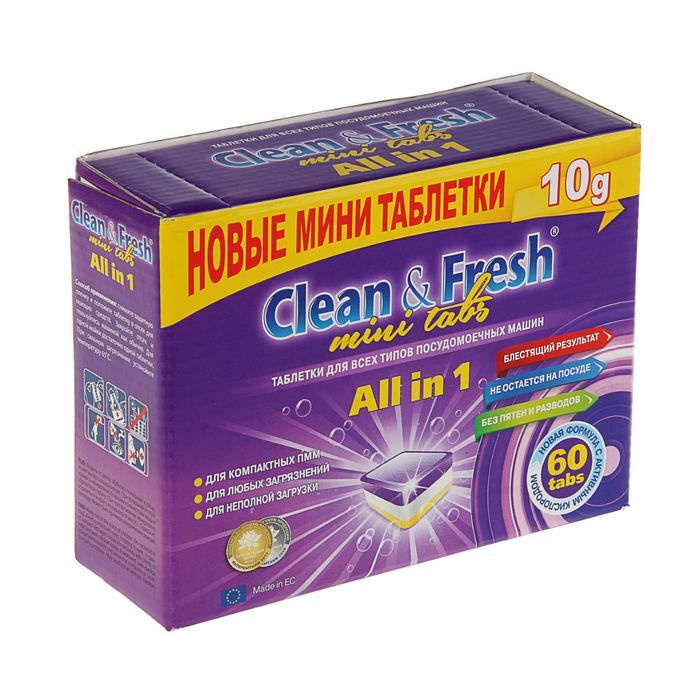 Таблетки для посудомоечных машин Clean Fresh All in 1, 60 шт #1