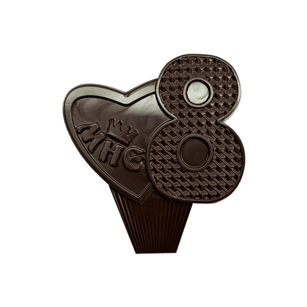 Подарочная шоколадная плитка Frade/Фраде - Мне 8 Лет (вес-62г) (темный)  #1