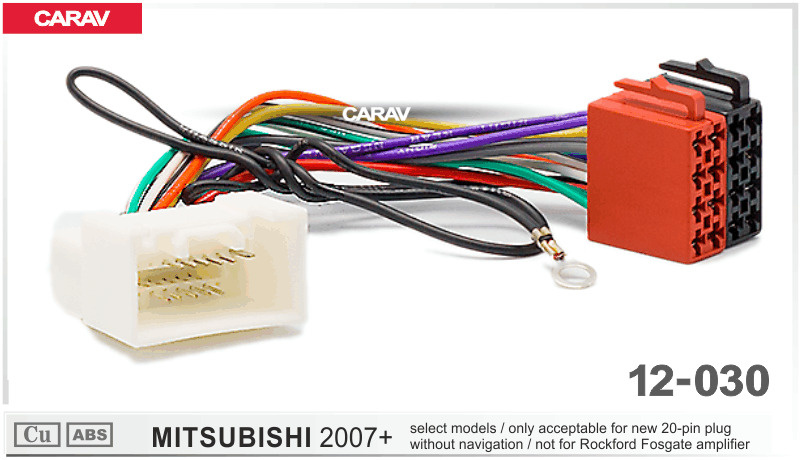 Переходник - Разъем ISO для магнитол CARAV (12-030) MITSUBISHI 2007+ #1