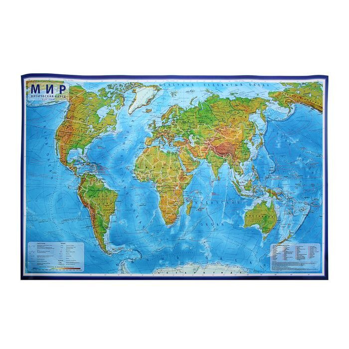 Географическая карта Мира физическая, 101 х 66 см, 1:29 млн, ламинированная настенная  #1