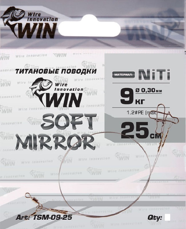 Поводок титановый рыболовный (уп.2 шт) титан WIN SOFT MIRROR 9 кг 25 см TSM-09-25 / Аксессуары для рыбалки #1