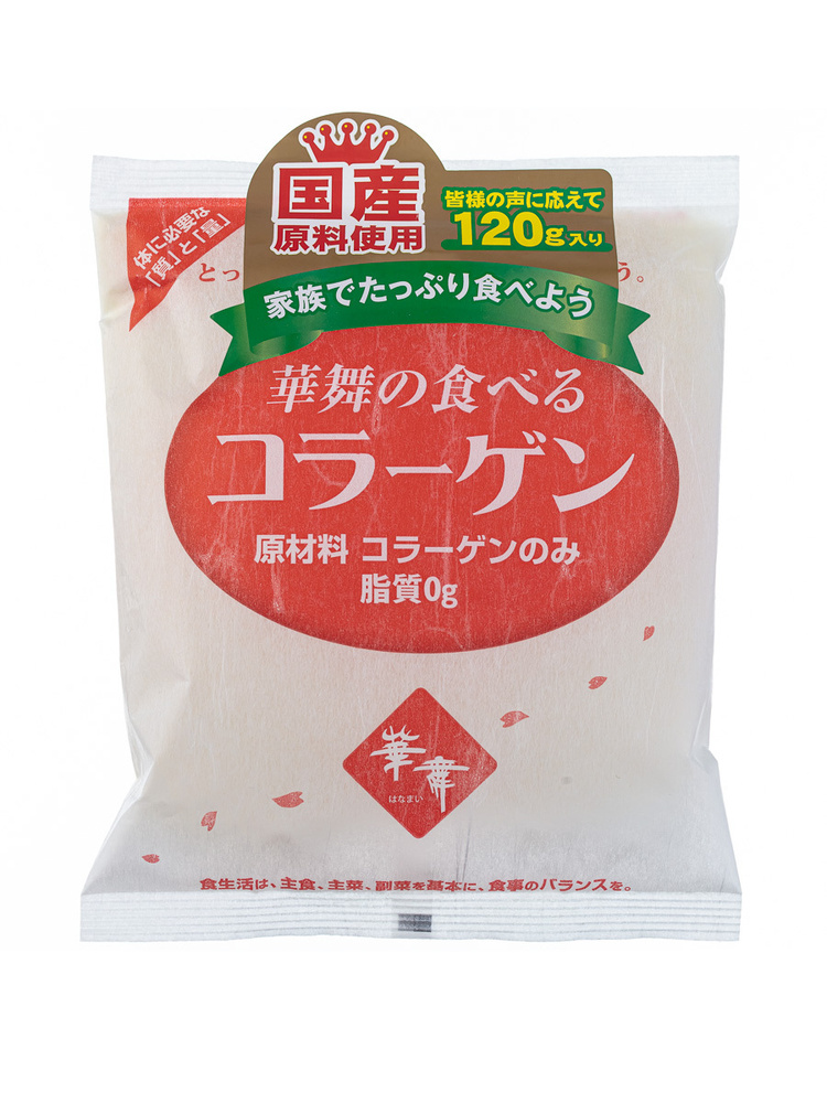 Японский коллаген порошок/ коллаген для лица/ коллаген против морщин ...