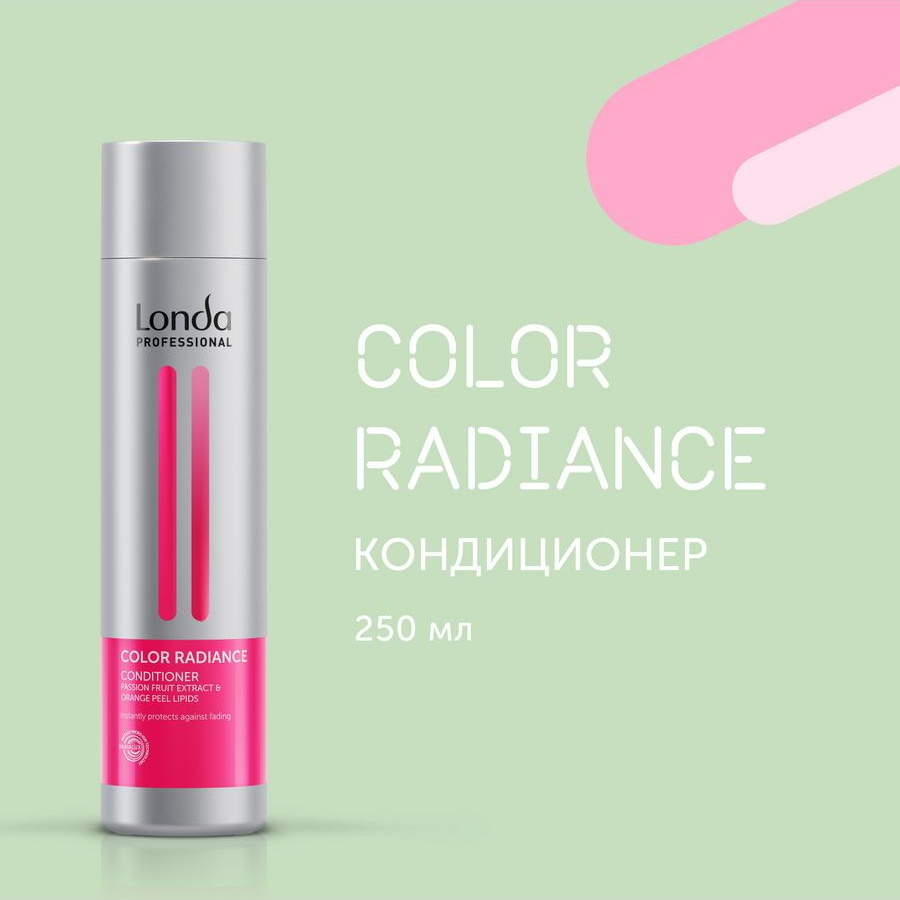 LONDA PROFESSIONAL Кондиционер COLOR RADIANCE для окрашенных волос 250 мл  #1