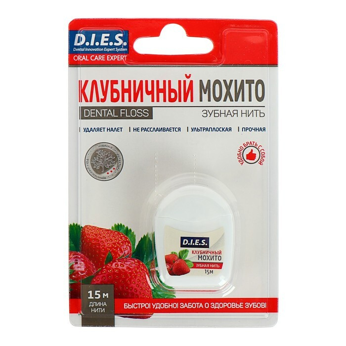 Зубная нить D.I.E.S, 15 м, Клубника, 1 шт #1