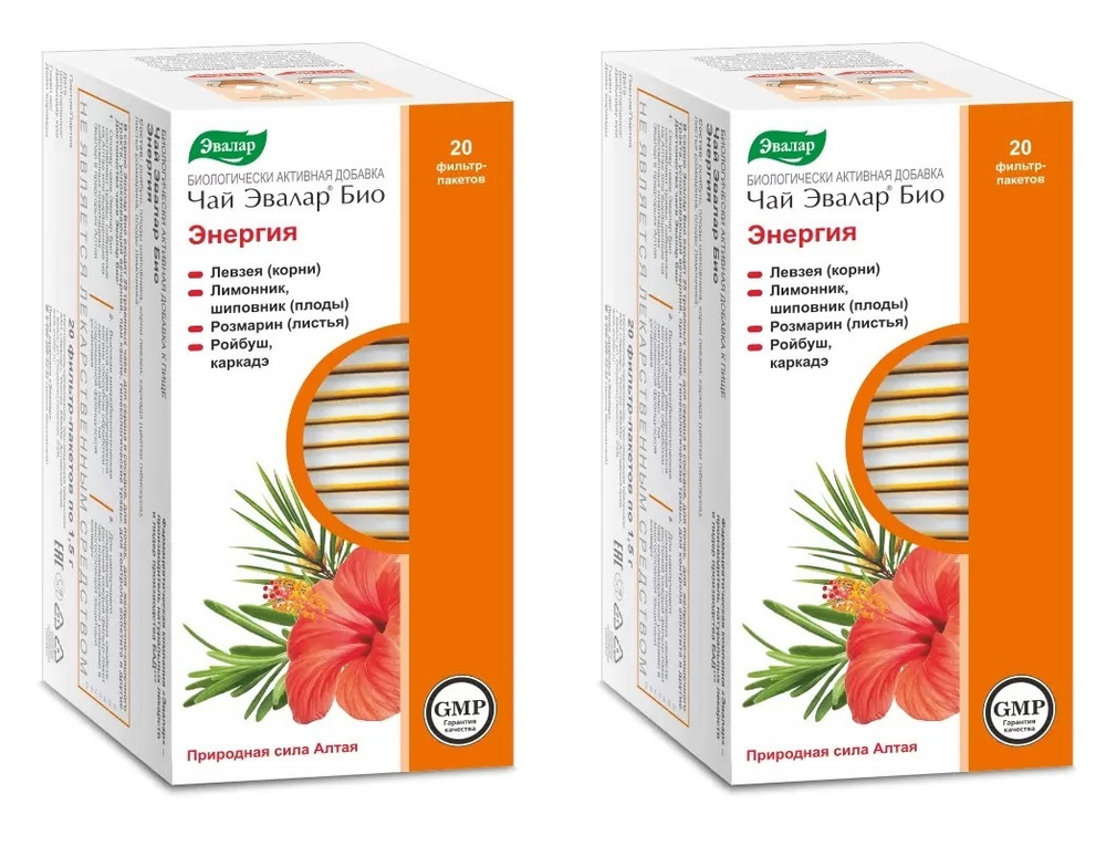 Эвалар Био Чай энергия (20 фильтр-пакетов по 1,5 г) х 2 упаковки  #1