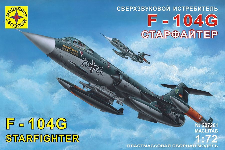 МОДЕЛИСТ Сверхзвуковой истребитель F-104G "Старфайтер" (1:72)  #1